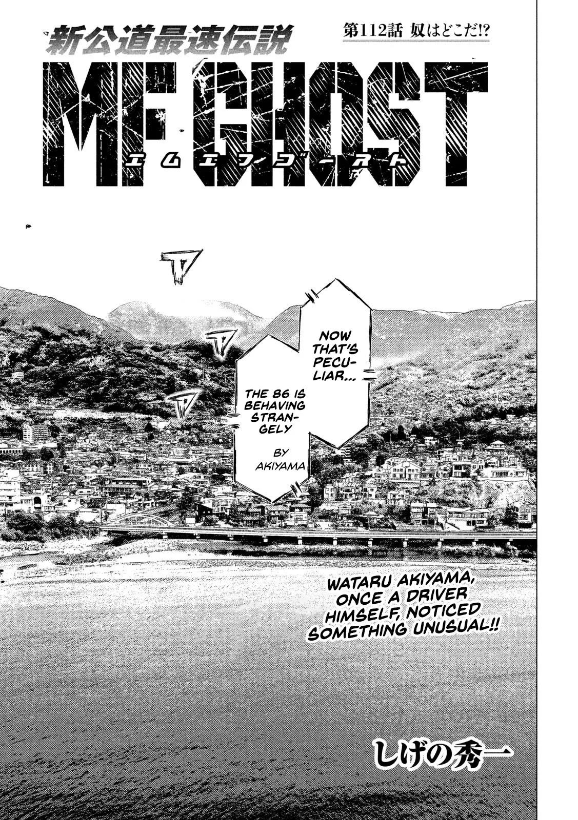 Read MF Ghost Chapter 112 - Where'd He Go?! Online