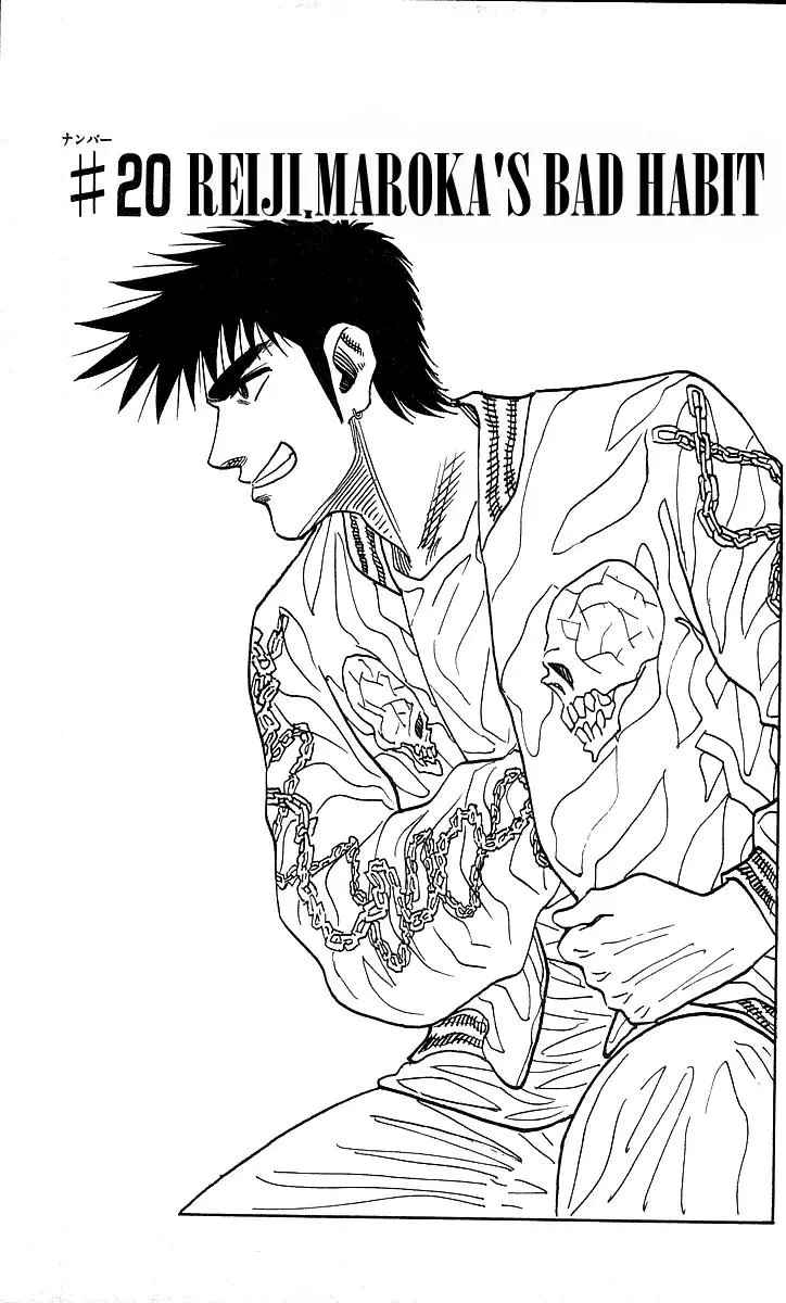 Read Hareluya II Boy Chapter 20 - Reiji Maroka's Bad Habit Online