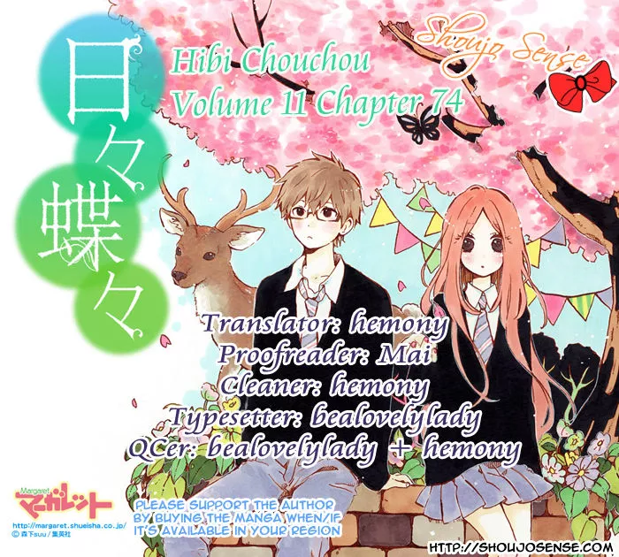 Read Hibi Chouchou Chapter 74 - Shoujo Sense Version Online