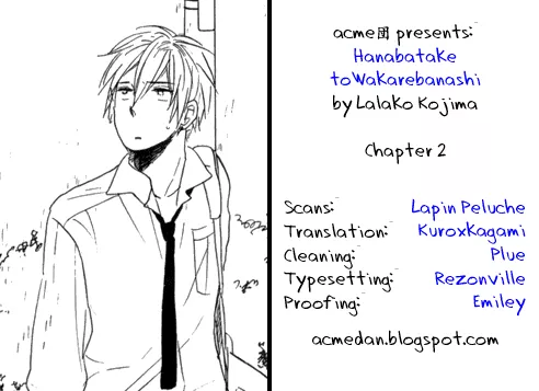 Read Hanabatake to Wakarebanashi Chapter 2 Online
