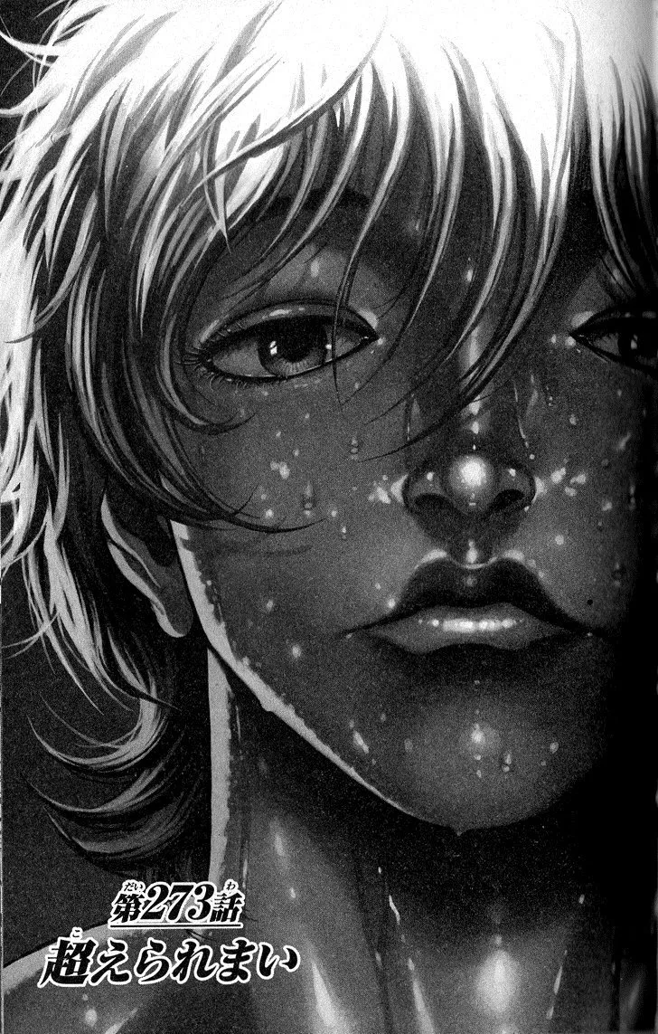 Read Hanma Baki Chapter 273 - Exceed Everything Online