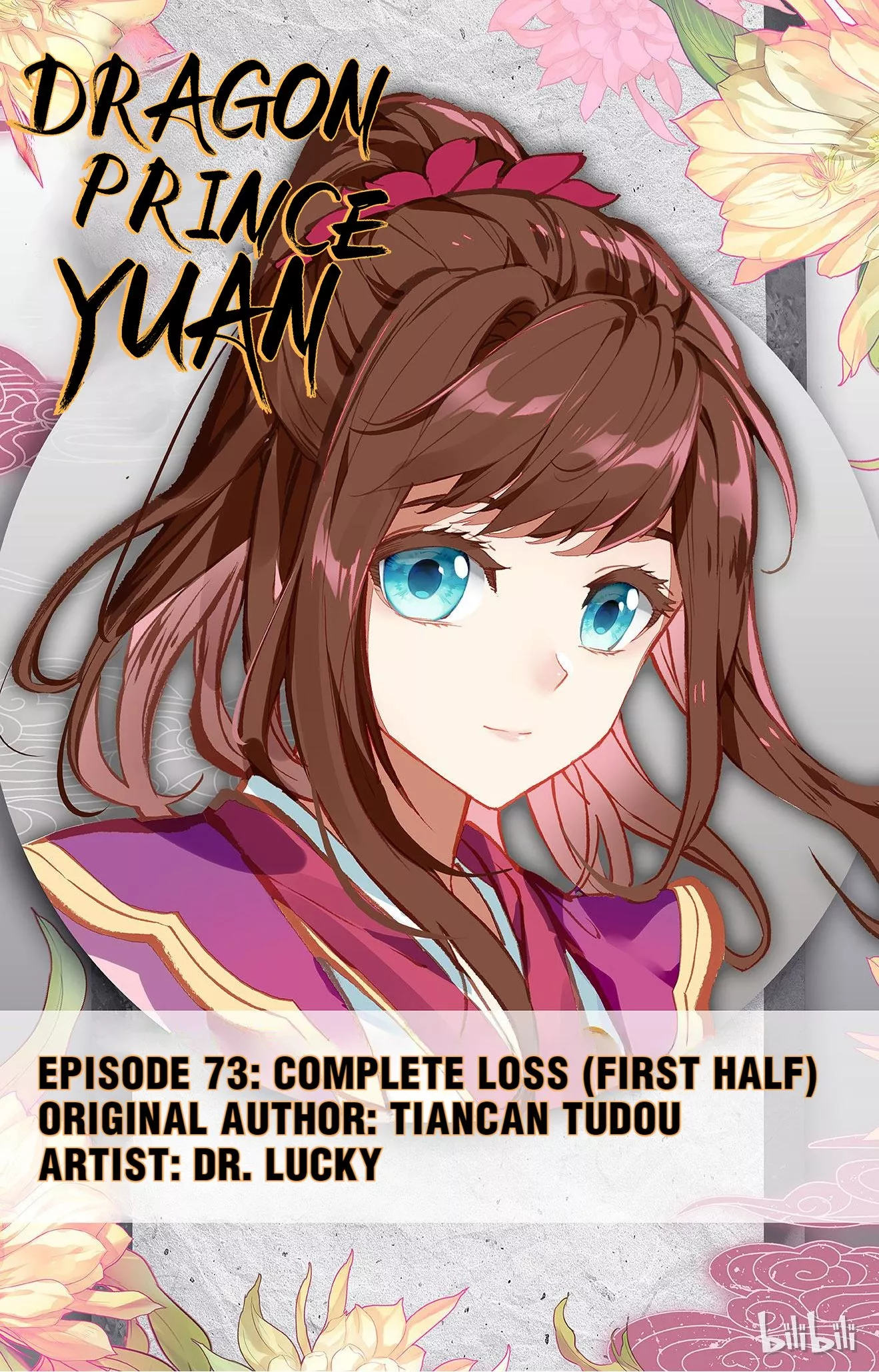 Read Dragon Prince Yuan Chapter 145 - Complete Loss (First Half) Online