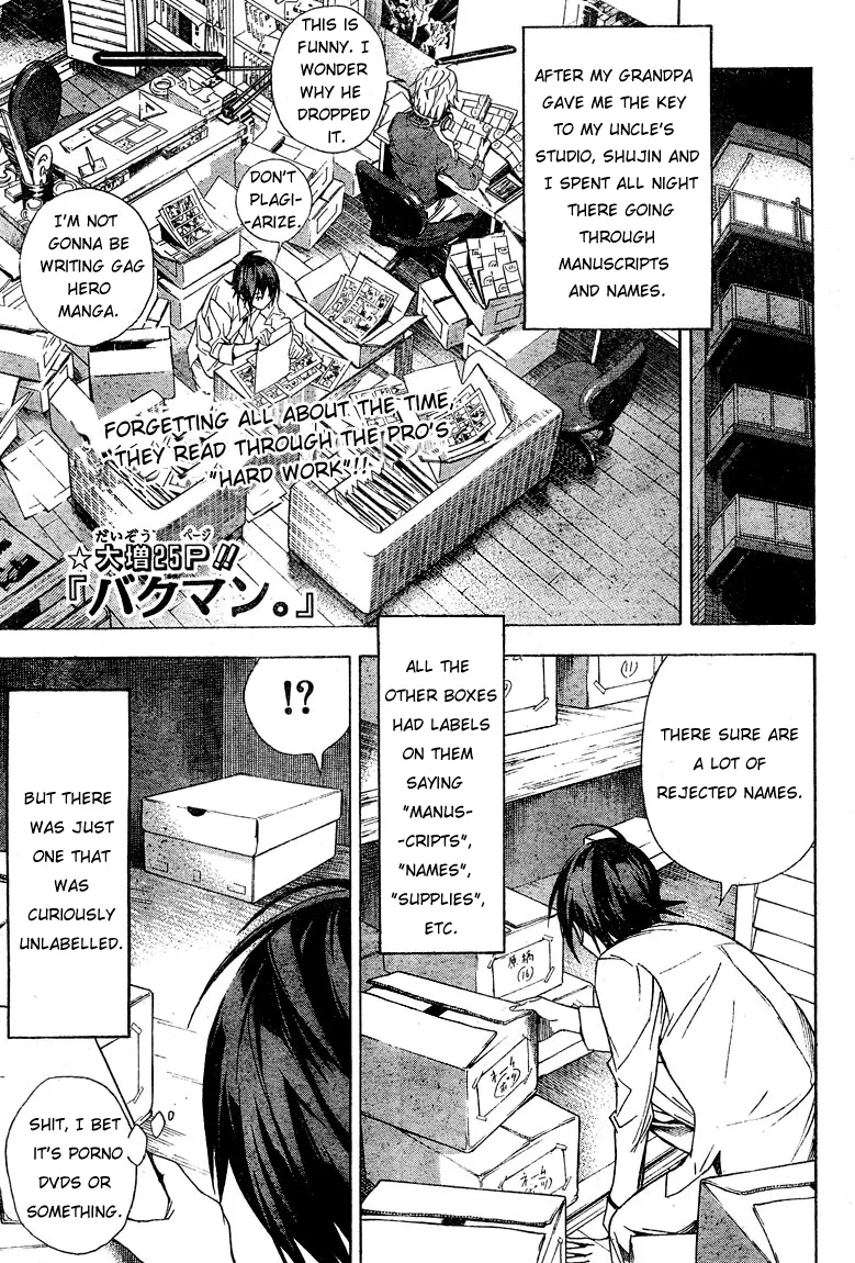 Read Bakuman Chapter 4 - Parent and Child Online