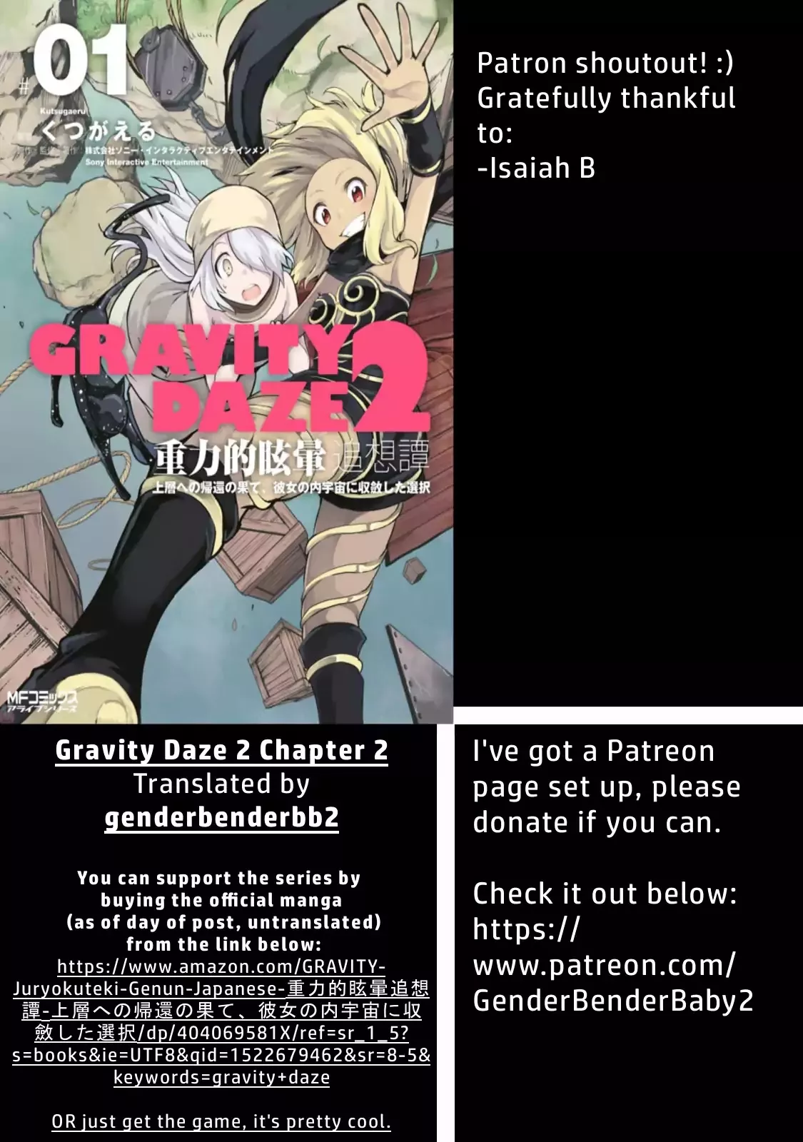 Read Gravity Daze 2: Juuryoku-teki Memai Tsuisoutan Chapter 1 Online