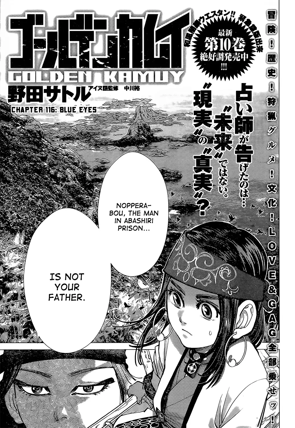 Read Golden Kamuy Chapter 116 - Blue Eyes Online