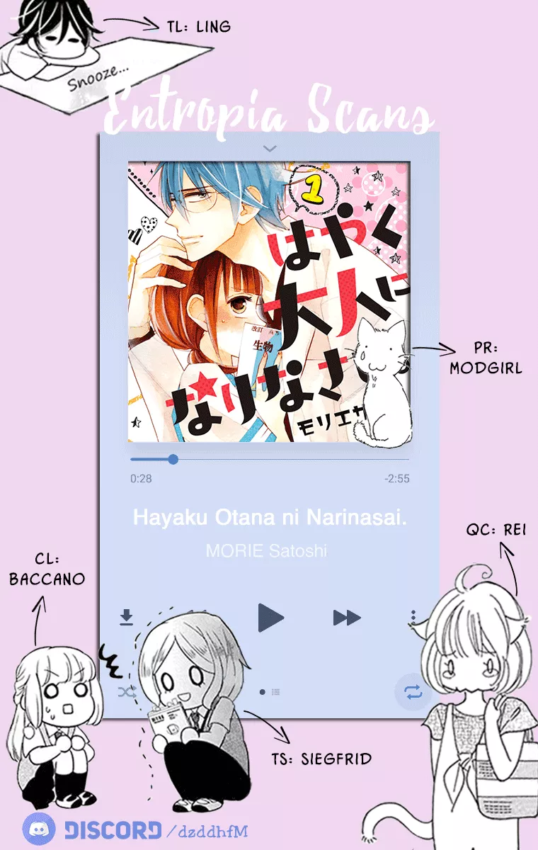 Read Hayaku Otona ni Narinasai. Chapter 3 Online