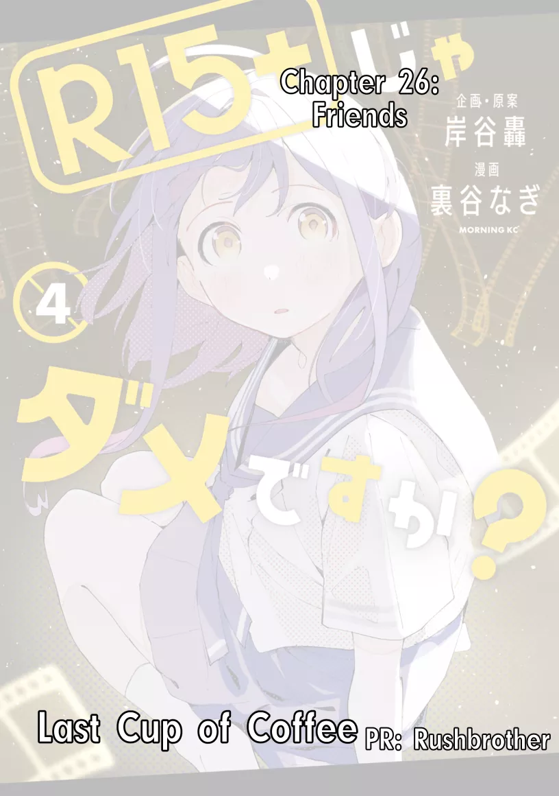 Read R15+ Ja Dame Desuka? Chapter 26 - Friends Online