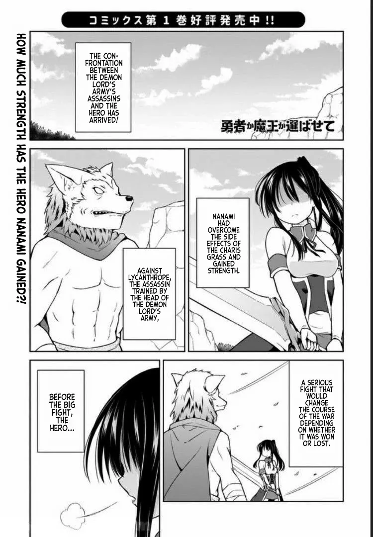 Read Yuusha ka Maou ka Erabasete Chapter 10 - Guiding the Equation Towards Victory Online