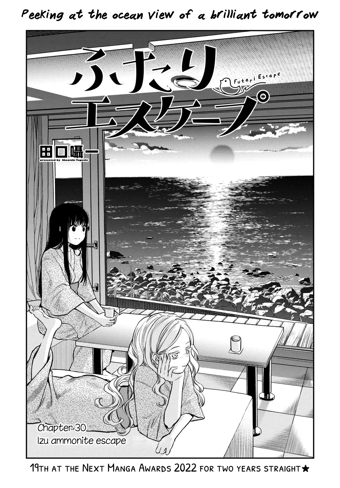 Read Futari Escape Chapter 30 - Izu ammonite escape Online
