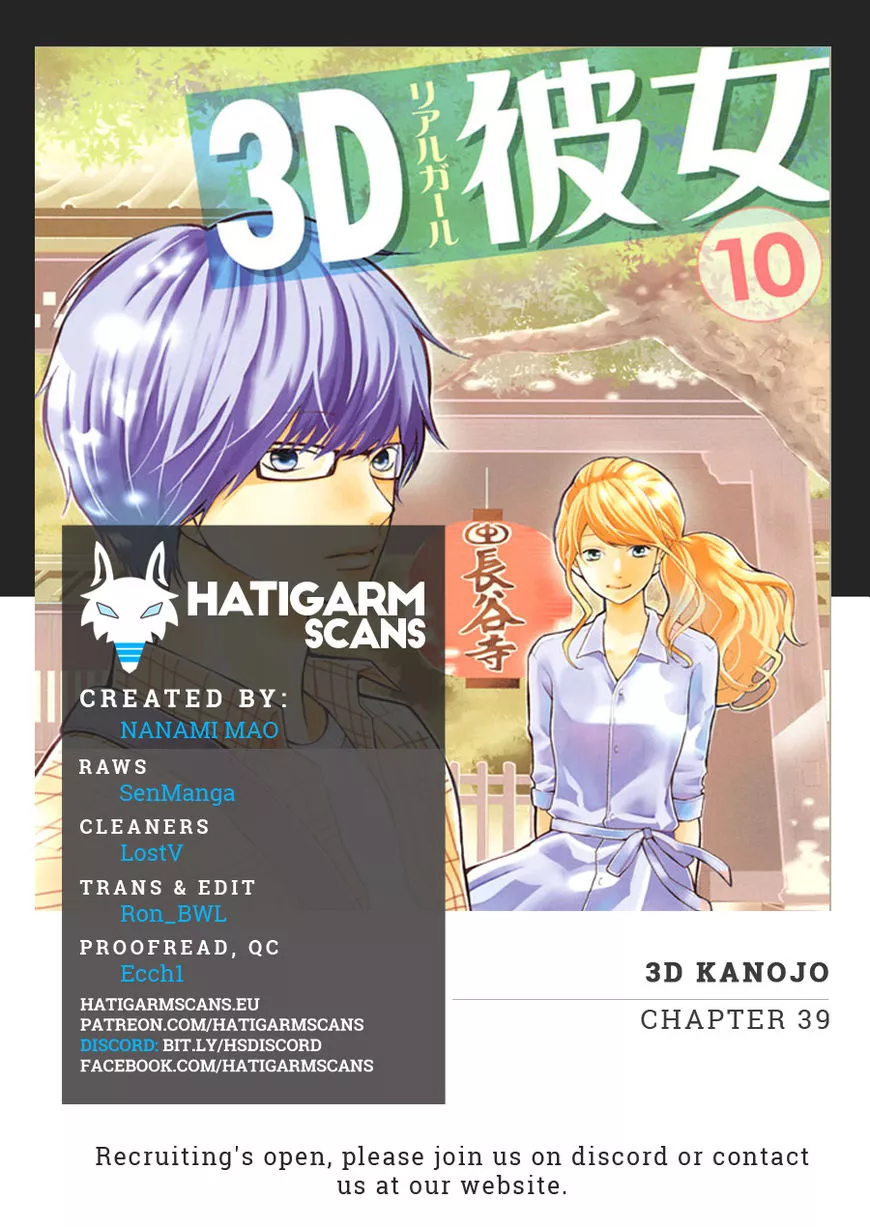 Read 3D Kanojo Chapter 39 - The case of the Hidden Emotions in me that I'm about to face Online