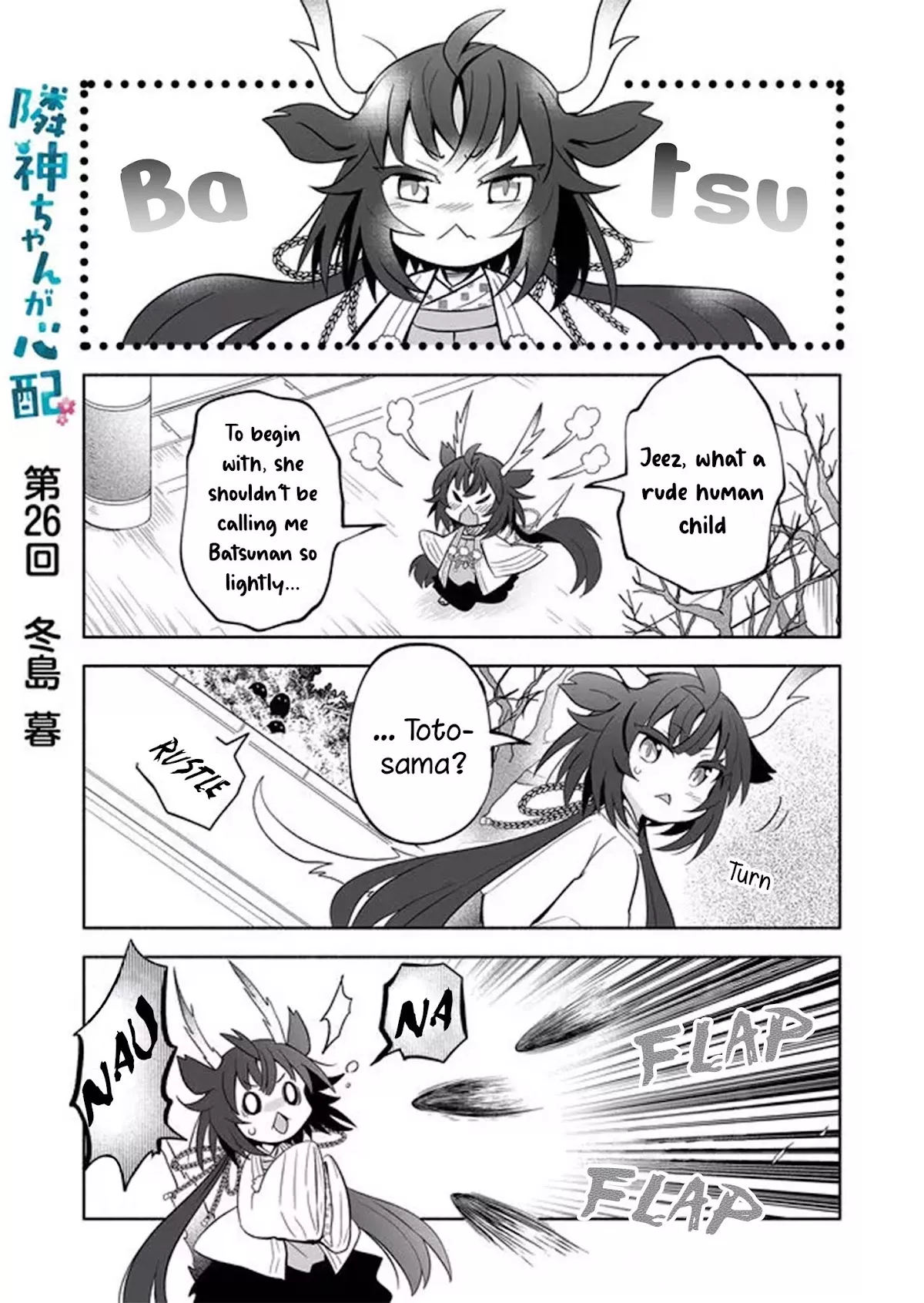 Read Rinjin-chan ga Shinpai Chapter 26 Online