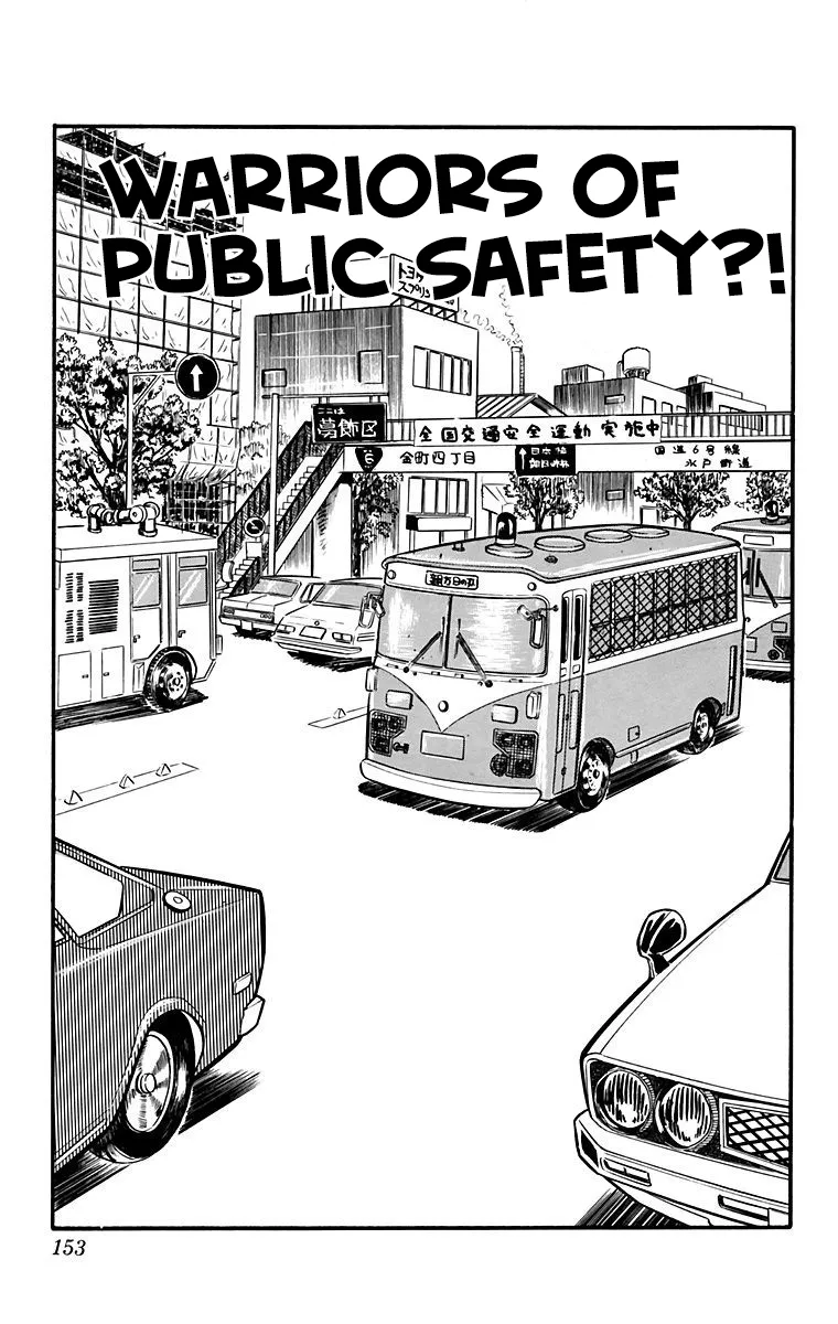 Read Kochikame Chapter 23 - Warriors of Public Safety?! Online