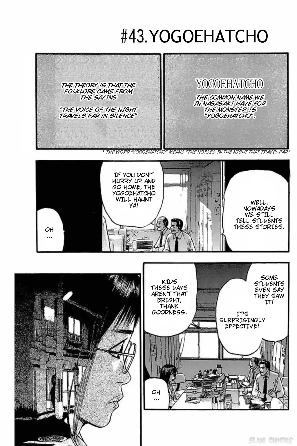 Read Fuan no Tane Plus Chapter 43 - Yogoehatcho Online