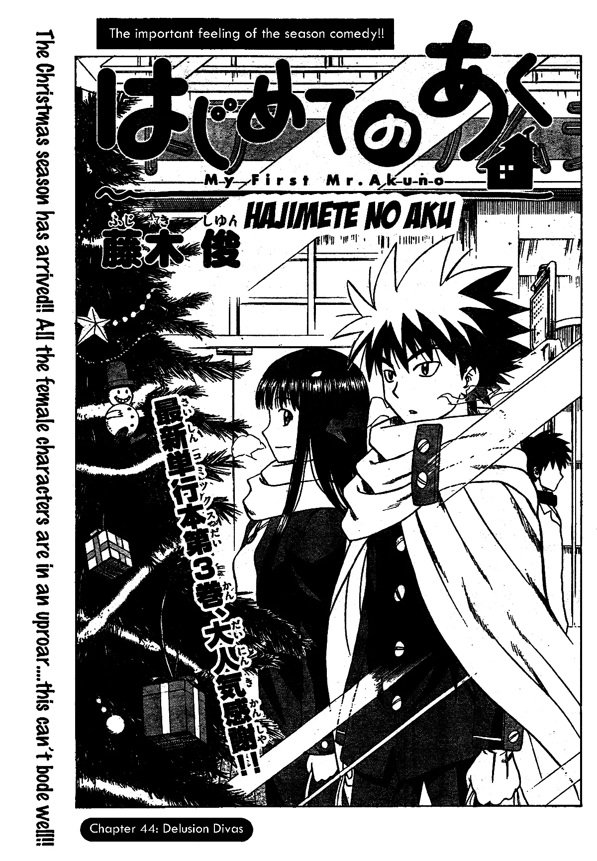 Read Hajimete no Aku Chapter 44 - Delusion Divas Online