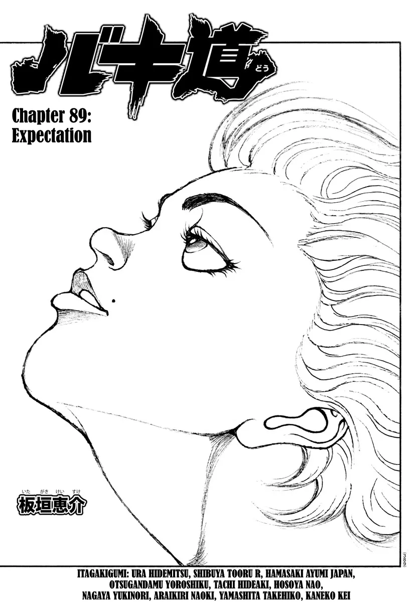 Read Baki-Dou (2018) Chapter 89 - Expectation Online