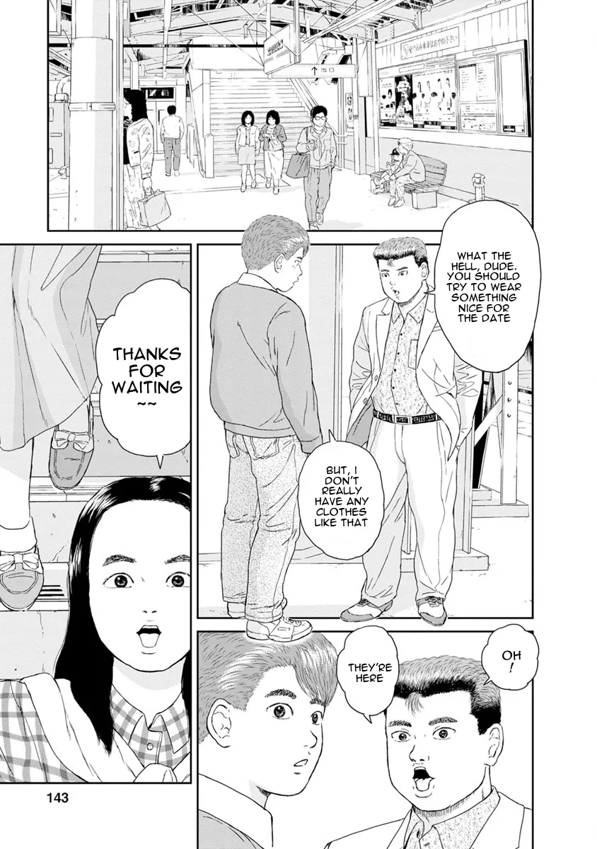 Read High Position Chapter 23 - Dendenmushi Online