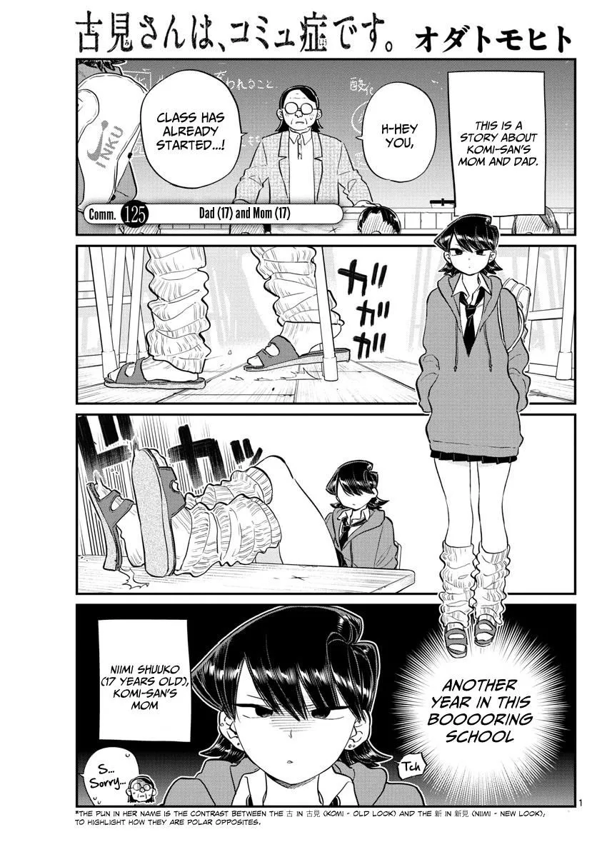 Read Komi-san wa Komyushou Desu Chapter 125 Online