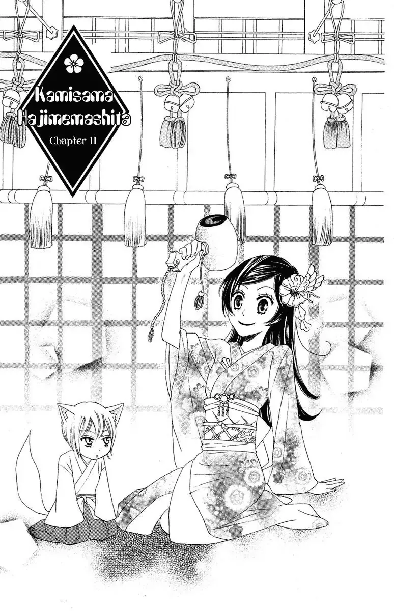 Read Kamisama Hajimemashita Chapter 11 Online