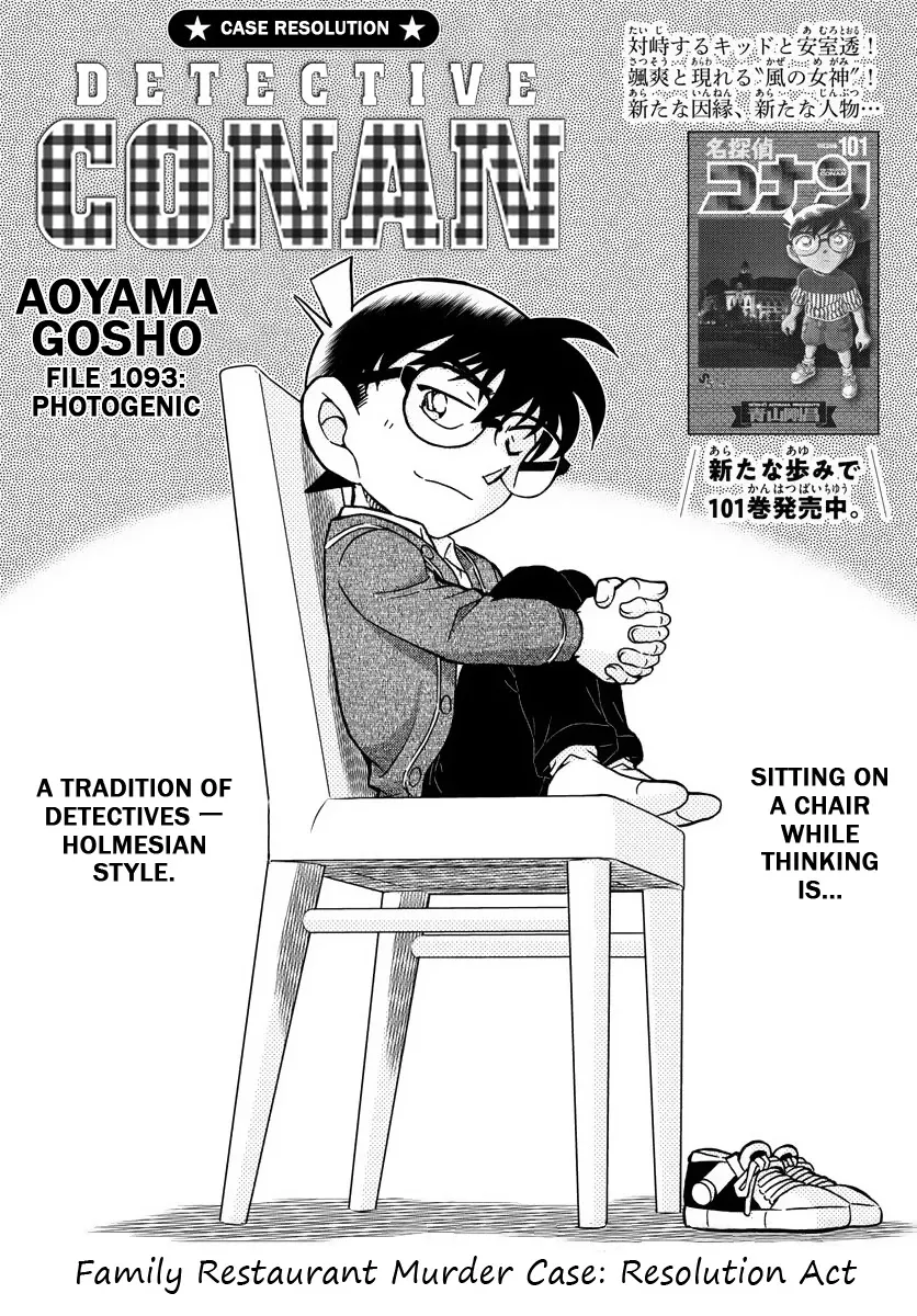 Read Detective Conan Chapter 1093 Online