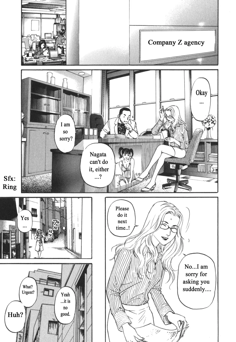 Read Haruka 17 Chapter 166 Online