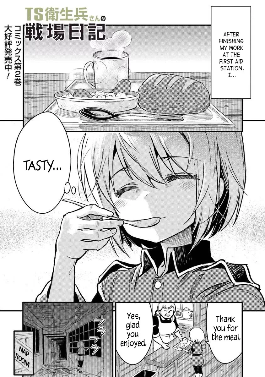 Read TS Eiseihei-san no Senjou Nikki Chapter 12 Online