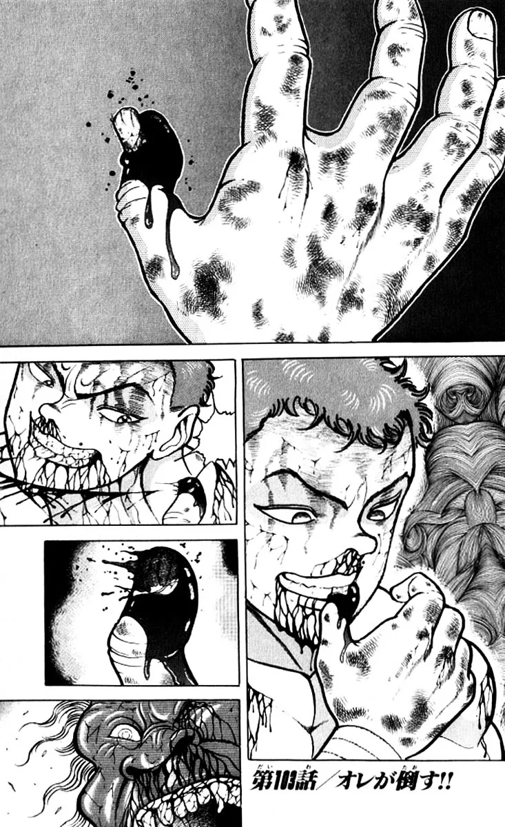 Read Grappler Baki Chapter 103 - I will defeat him!!! Online