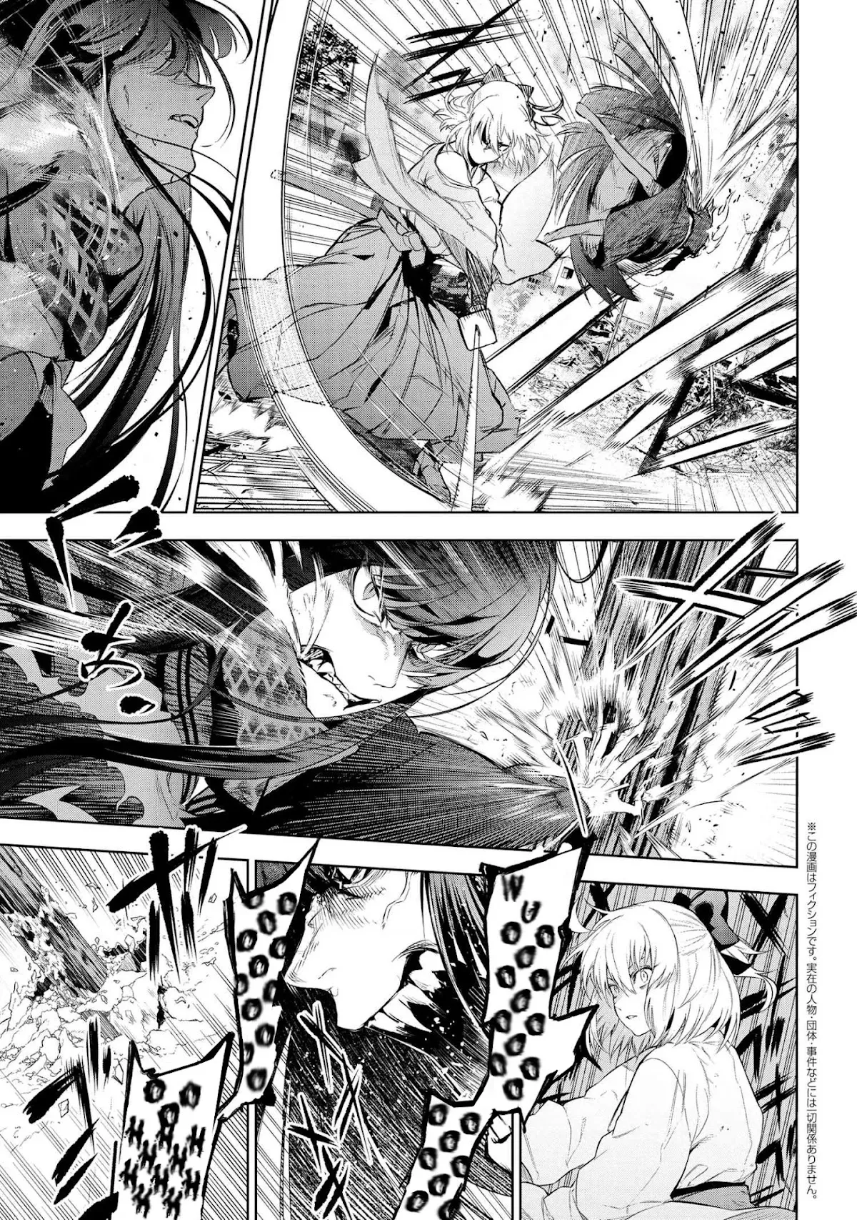 Read Fate/Type Redline Chapter 11.3 Online