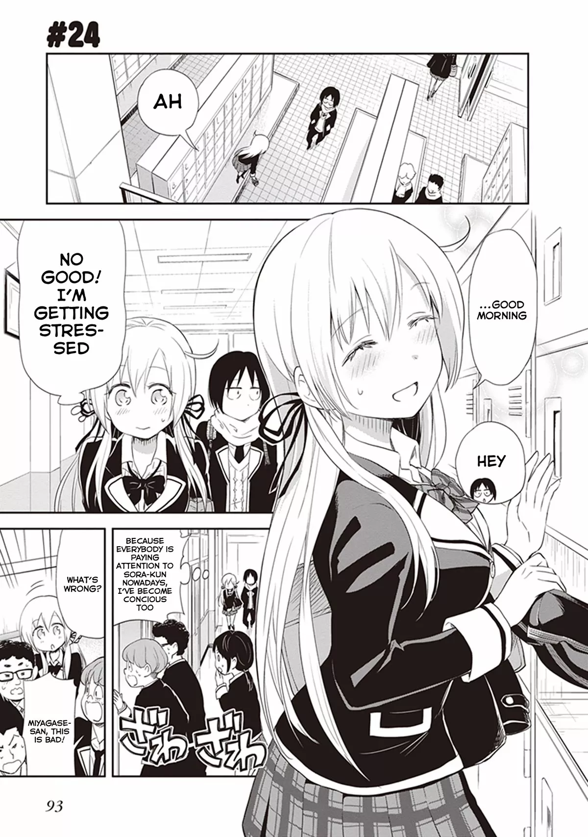 Read Girigiri Out Chapter 24 - WC (World Class) Transfer Student Online