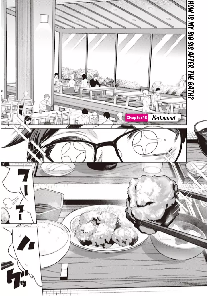 Read Namaiki na Gal Ane wo Wakaraseru Hanashi Chapter 45 - 「Restaurant」 Online