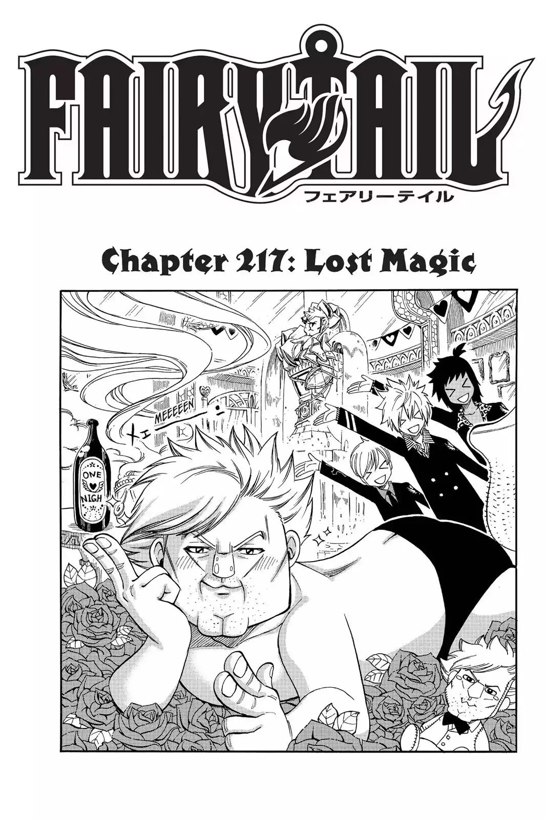 Read Fairy Tail Chapter 217 - Lost Magic Online