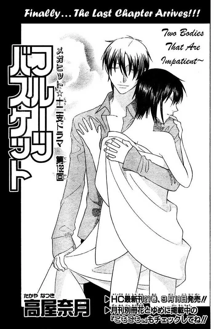 Read Fruits Basket Chapter 132 - Two Bodies that are Impatient Online