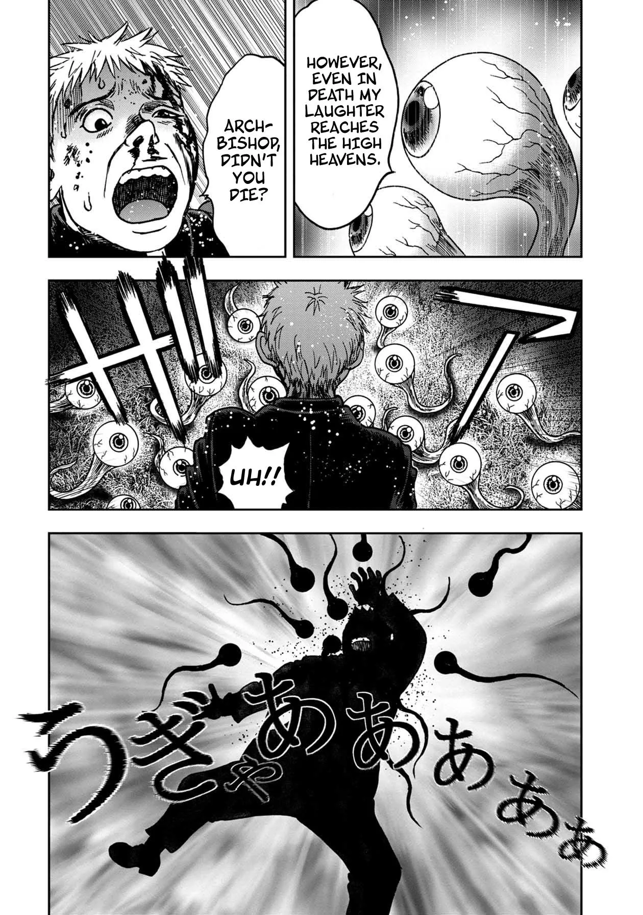 Read Kichikujima Chapter 82 Online