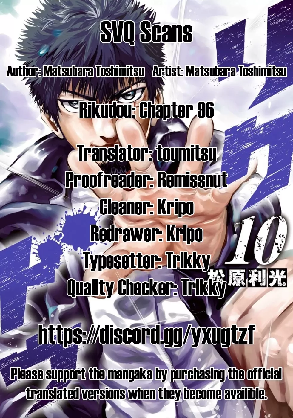 Read RIKUDOU Chapter 96 - Progress Online