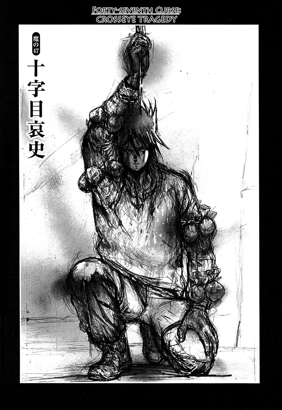 Read Dorohedoro Chapter 47 - Crosseye Tragedy Online