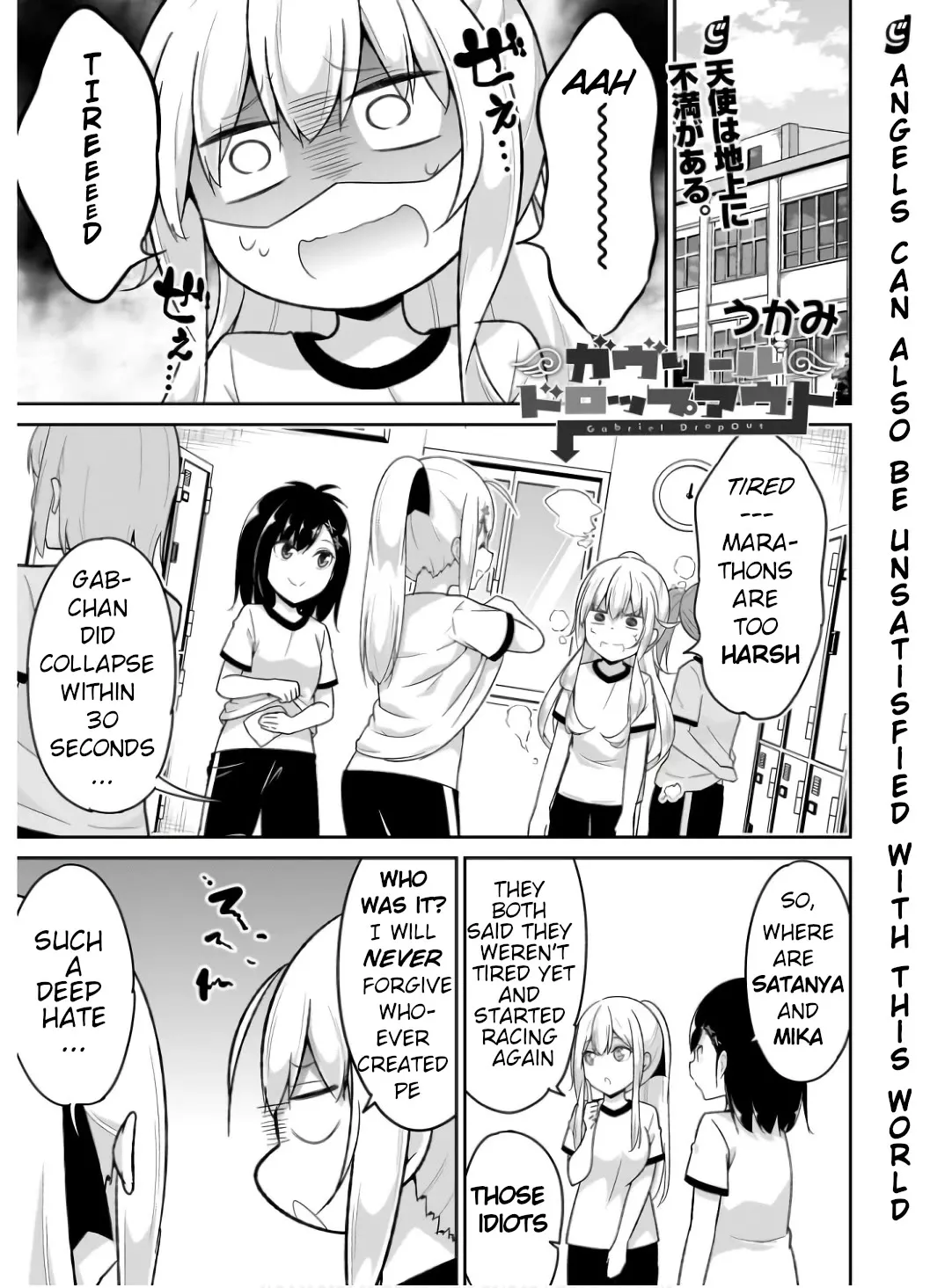 Read Gabriel Dropout Chapter 108 Online