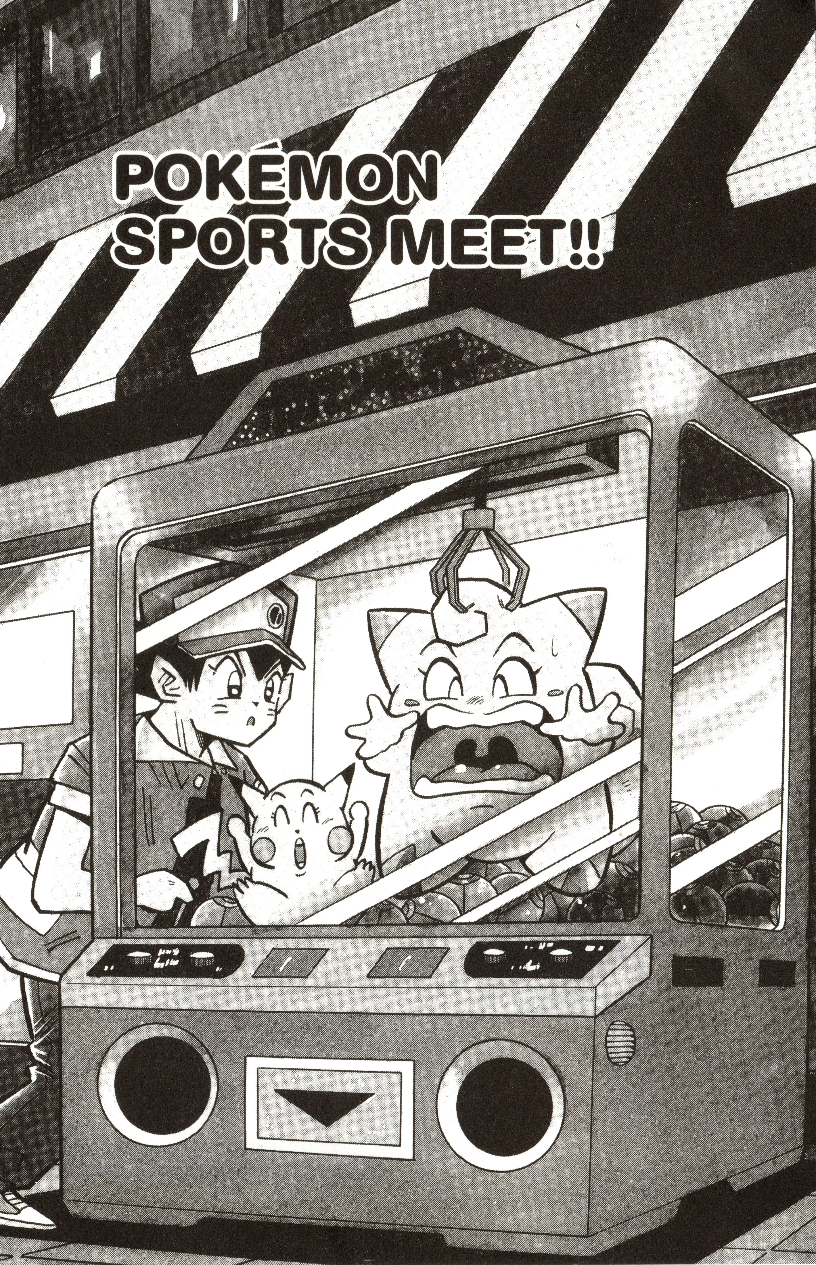 Read Pokémon Chapter 20 - Pokemon Sports Meet!!  Online