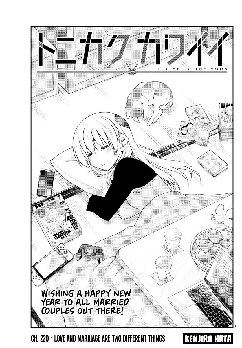 Read Tonikaku Cawaii Chapter 220 - Love and marriage are two different things Online