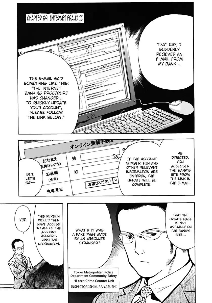 Read Kurosagi Chapter 69 - Internet Fraud 2 Online