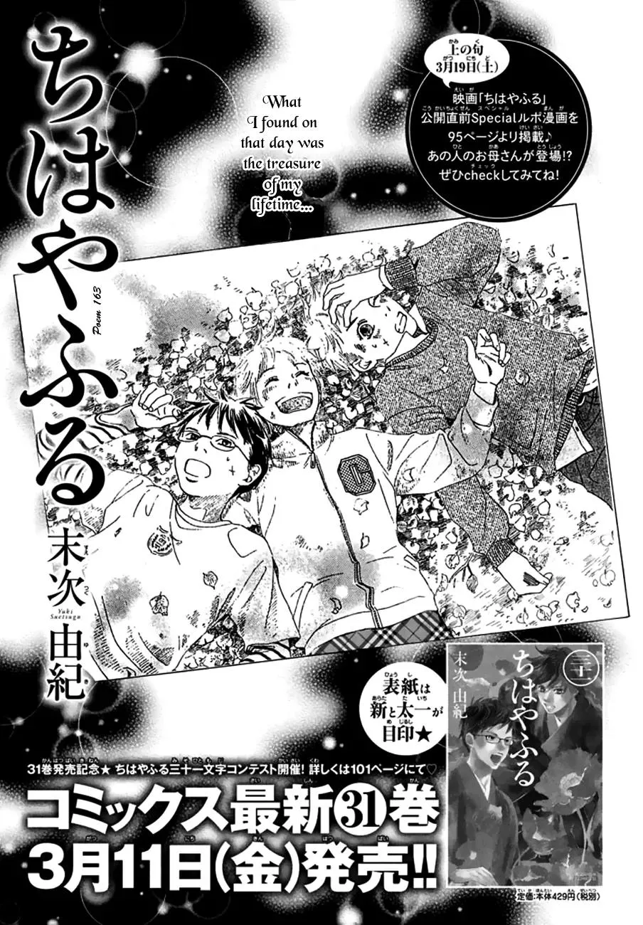 Read Chihayafuru Chapter 163 Online