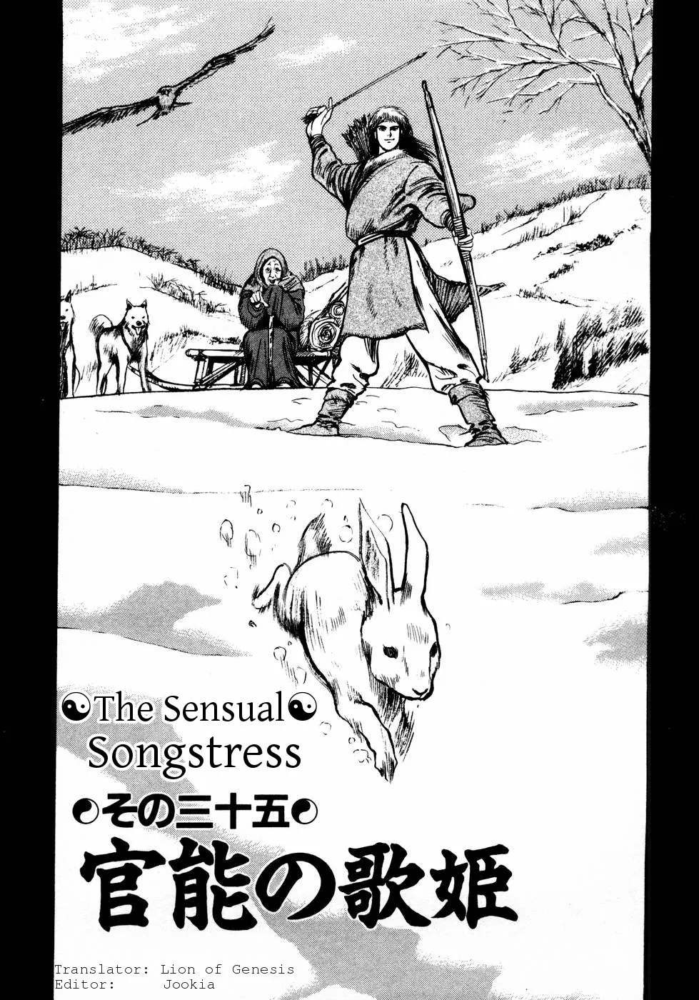 Read Beyond the Heavens Chapter 35 - The Sensual Songstress Online