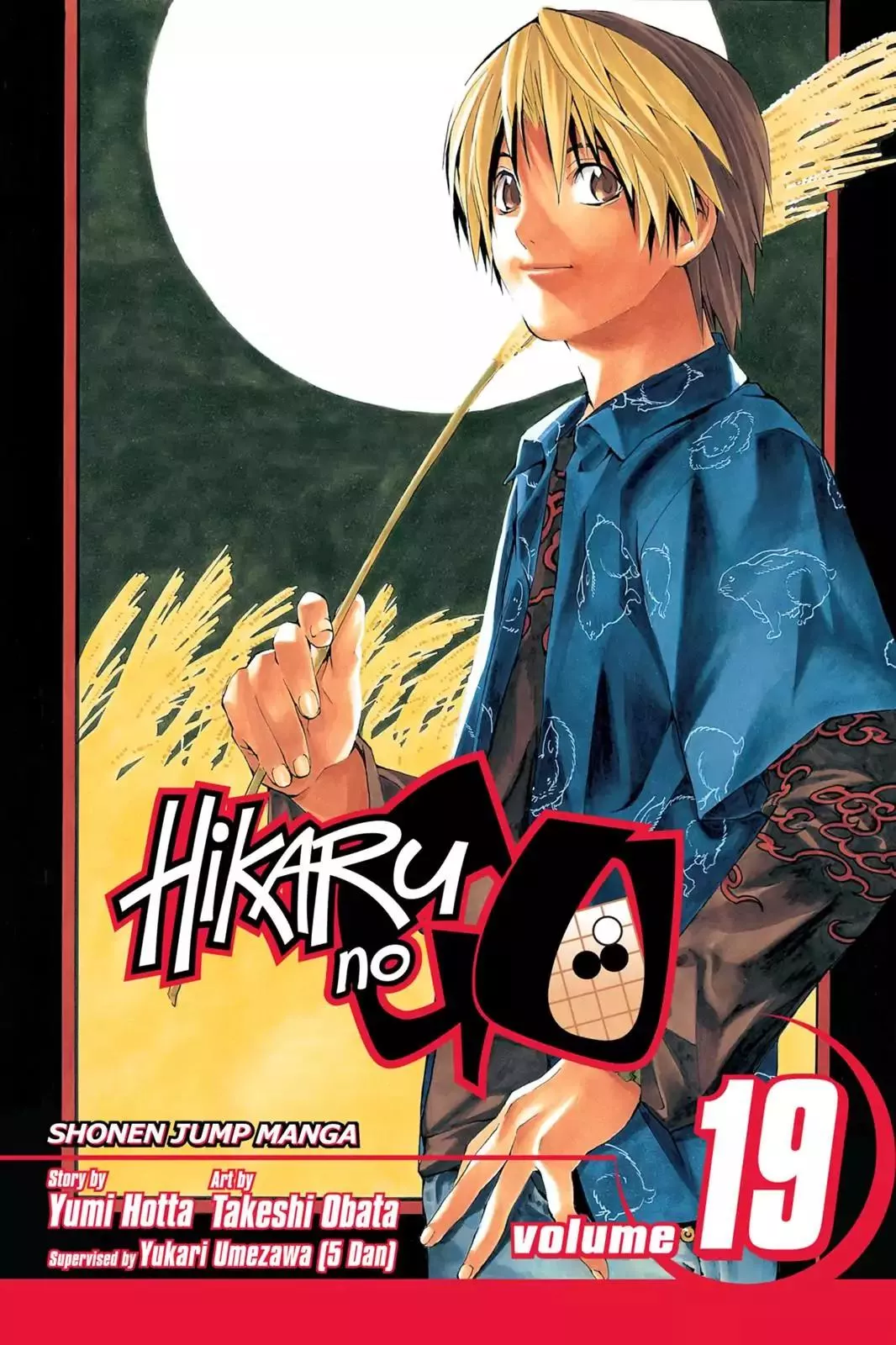 Read Hikaru no Go Chapter 149 - The Strongest Shodan Online
