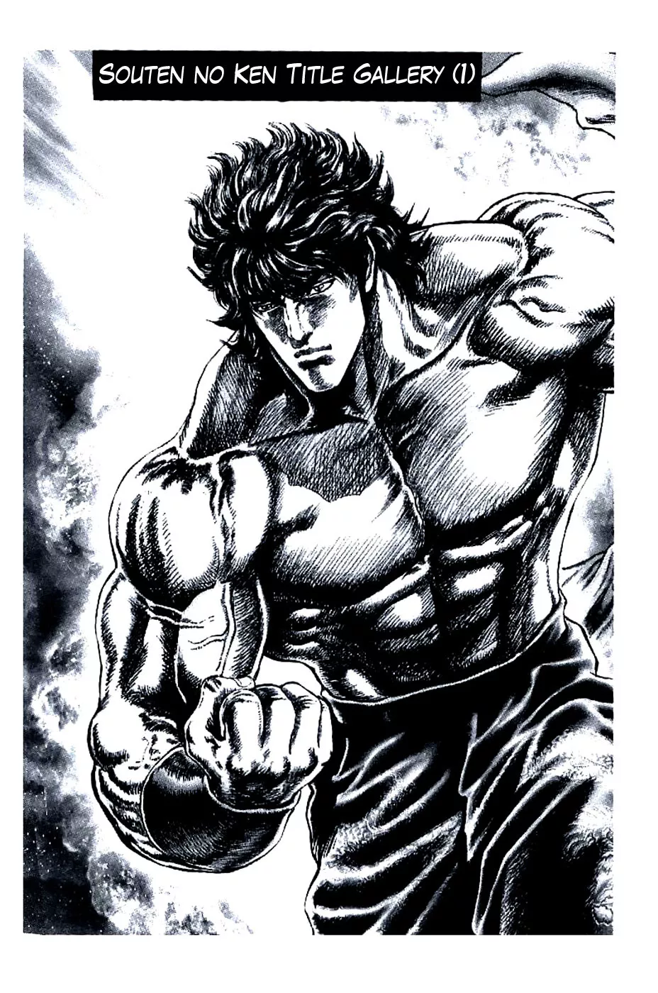 Read Souten no Ken Chapter 190 - The Night Before the Battle of Shanghai!! Online