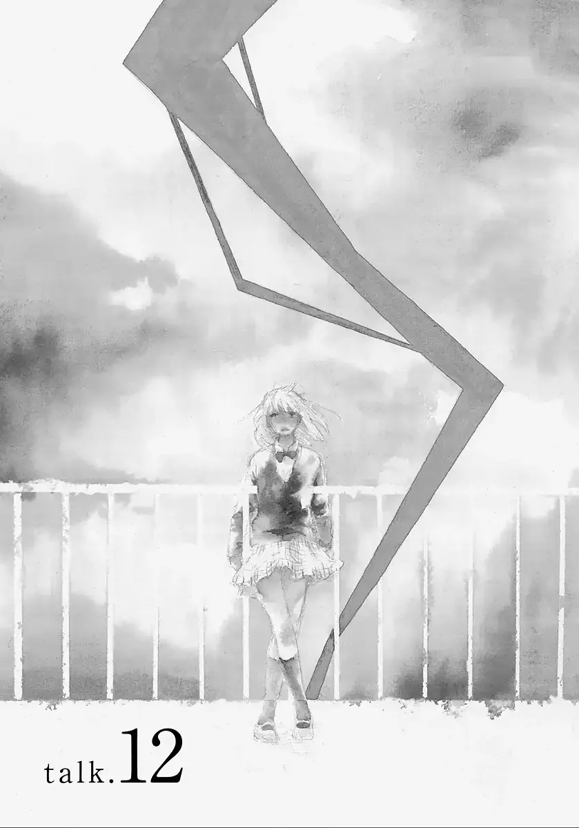 Read Hibari no Asa Chapter 12 - Talk 12 Online