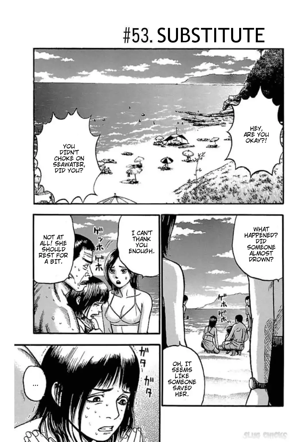 Read Fuan no Tane Plus Chapter 53 - Substitute Online