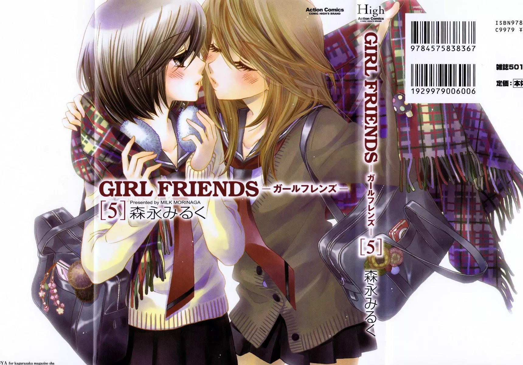 Read Girl Friends Chapter 35.5 - Omake Online