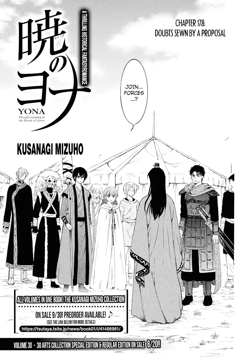 Read Akatsuki no Yona Chapter 178 - Doubts Sewn by a Proposal Online