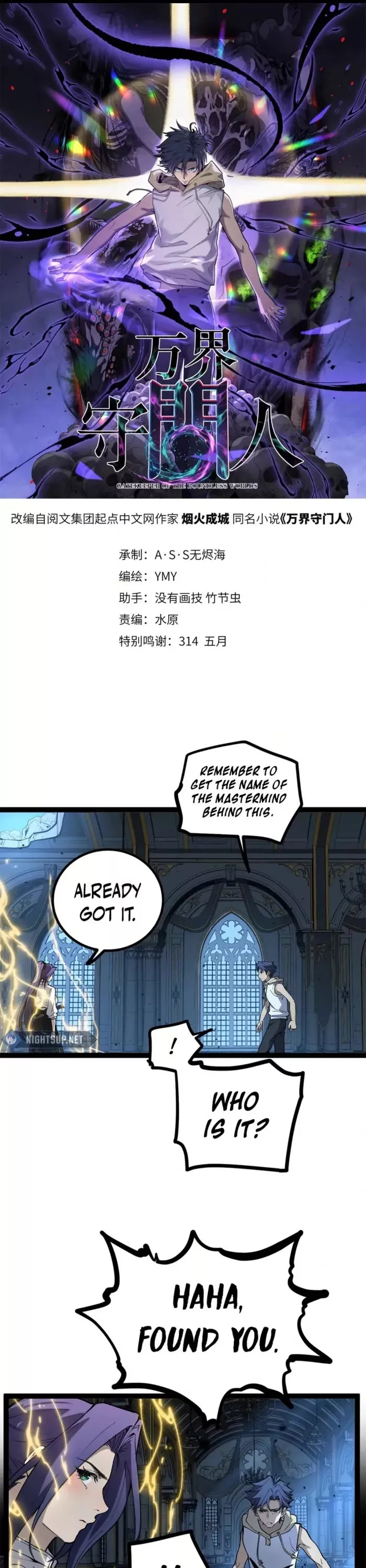 Read Myriad Realms Gatekeeper Chapter 37 Online