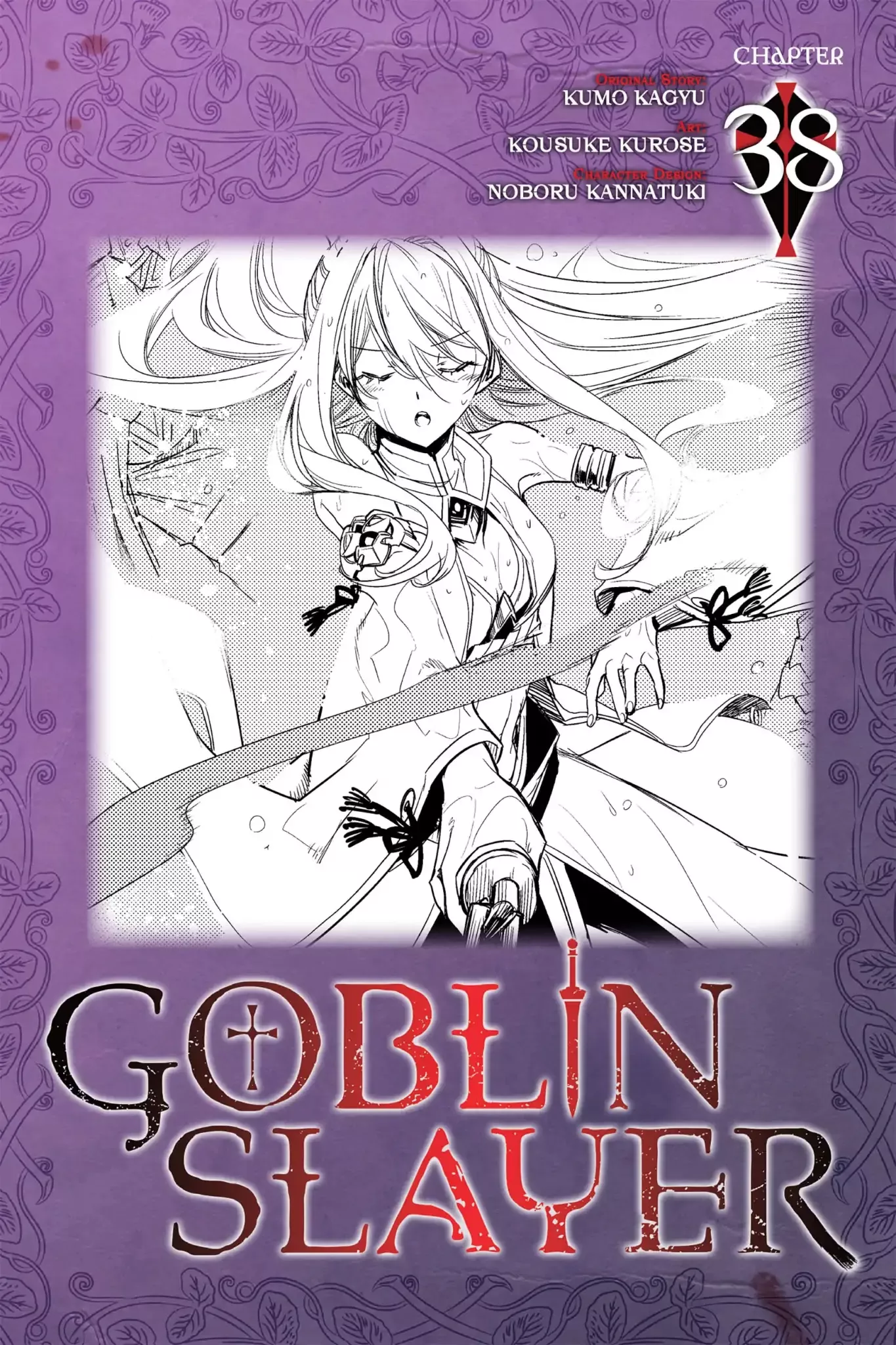 Read Goblin Slayer Chapter 38 Online