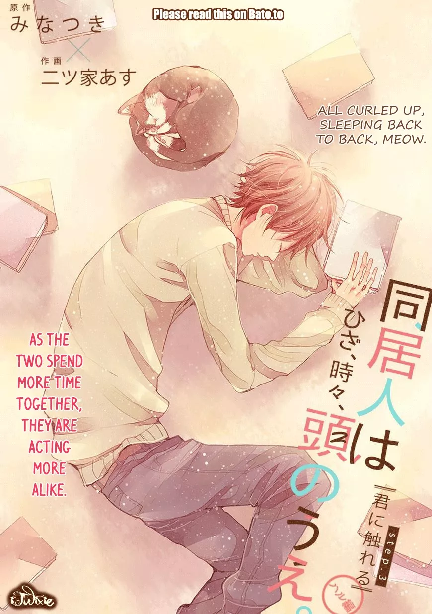 Read Doukyonin wa Hiza, Tokidoki, Atama no Ue. Chapter 3.5 Online