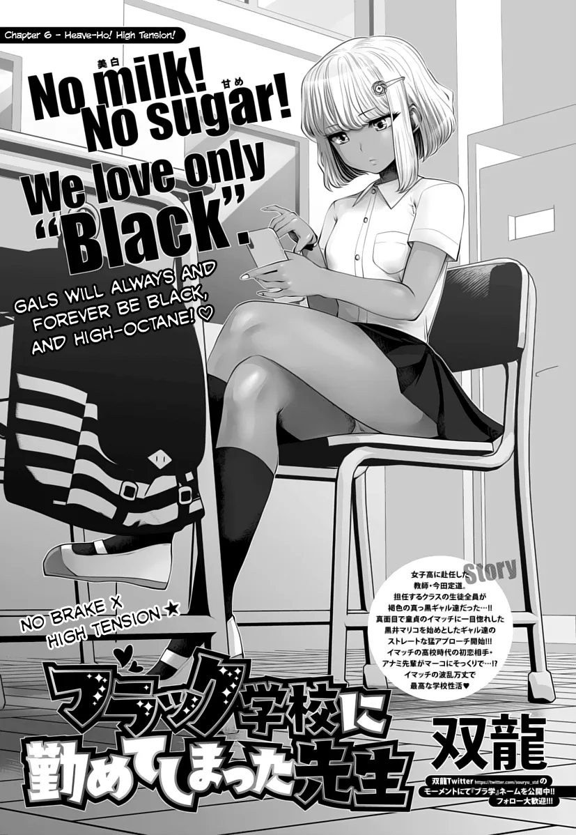 Read Black Gakkou ni Tsutomete Shimatta Sensei Chapter 6 - Heave-ho! High Tension! Online